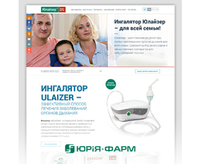 Корпоративный сайт 
