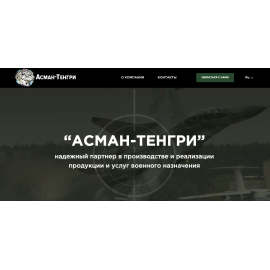 asmantengri.com