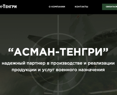 asmantengri.com