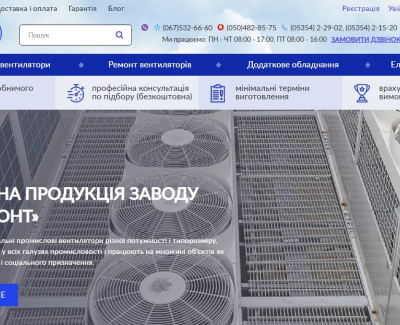 Интернет-магазин вентиляционного оборудования 