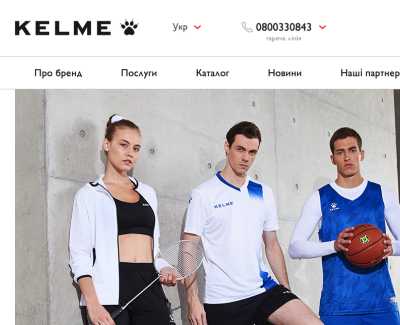 kelme-sport.com.ua