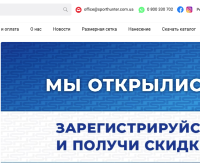 Интернет-магазин спортивной одежды на опенкарт 