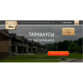 ЖК 