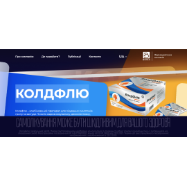 Сайт препарата 