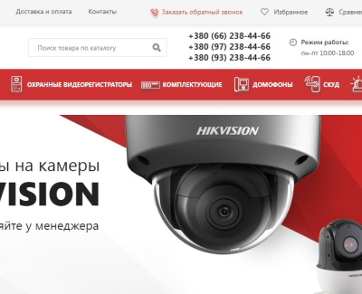 Интернет-магазин видеонаблюдения Hikvision