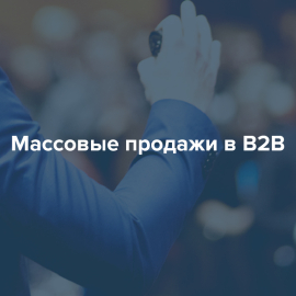 Landing Page для мастер-класса