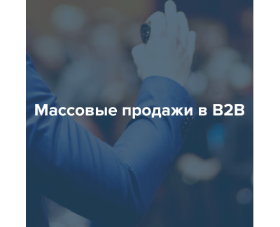 Landing Page для мастер-класса