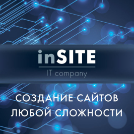 inSite