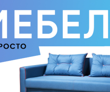 Быстрый запуск интернет-магазина 