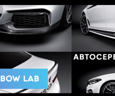 Сайт для автосервиса и продажи запчастей BMW