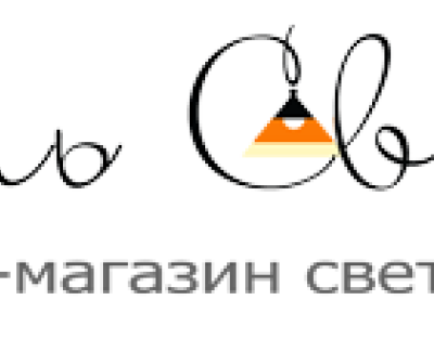 интернет магазин светильников