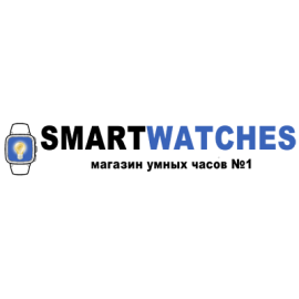 SmartWatches - магазин умных часов №1