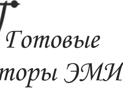 Шторы ЭмиКлибо