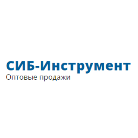 ООО «СИБ-Инструмент»