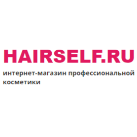 Интернет-магазин профессиональной косметики
