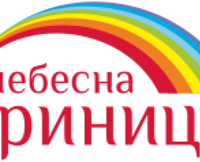 Небесна Криниця