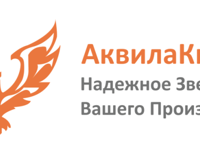 АквилаКит