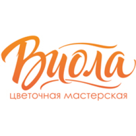 Цветочный магазин «Виола» 