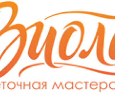Цветочный магазин «Виола» 