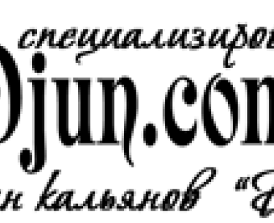 djun