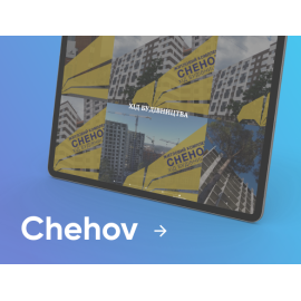 Сhehov Парк Квартал