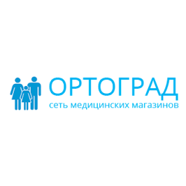 Сеть медицинских магазинов ОРТОГРАД