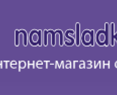namsladko