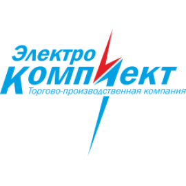 ЭлектроКомплект - торгово-производственная компания