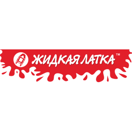 Посадочная страница - Жидкая латка Казахстан
