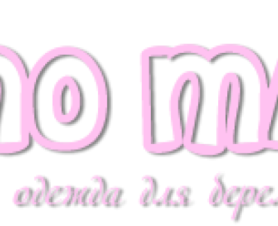 Одежда для беременных