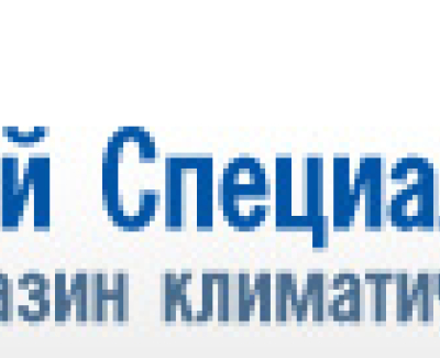 Климатическое оборудование