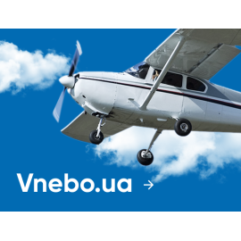 Агентство полетов 