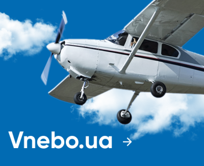 Агентство полетов 