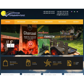 triumf-pak.com.ua