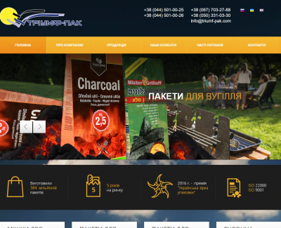 triumf-pak.com.ua