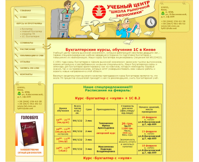lyt.com.ua