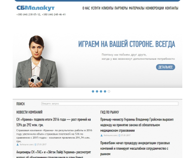 sb-malakut.com.ua