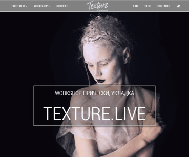 Персональный сайт Татьяны Яненко “Texture.live”