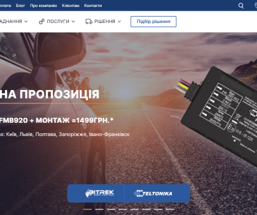 Разработка корпоративного сайта с элементами интернет-магазина