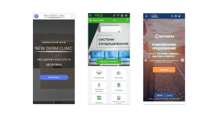 Розробка сайтiв
