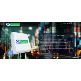 scontrol.com.ua