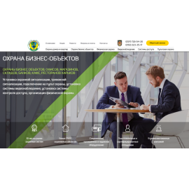 ohorona-tec.com.ua