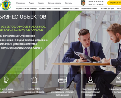 ohorona-tec.com.ua