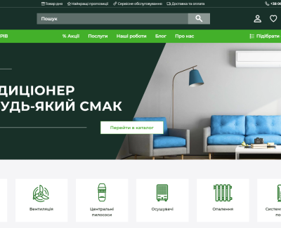 Разработка интернет-магазина Лика Комфорт