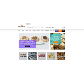 Разработка сайта для интернет-магазина «Delicates gastro boutique»