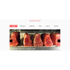 chireevmeat.ru