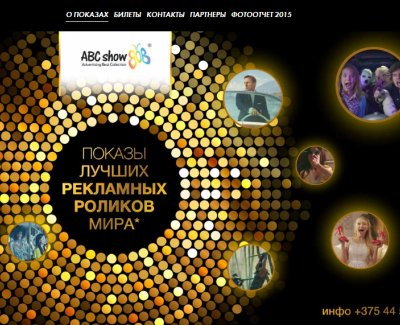 ABC Show