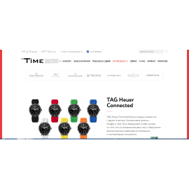 Time City