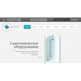 Унитехстрой
