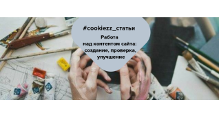 Розробка сайтiв